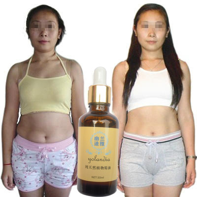 超强效瘦腰腹中药精油男女士减肥减肚子收腹紧致产后燃脂瘦身瘦腿