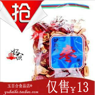  枣类制品蜜饯好想你枣子红枣健康情220克果干专柜正品休闲食品