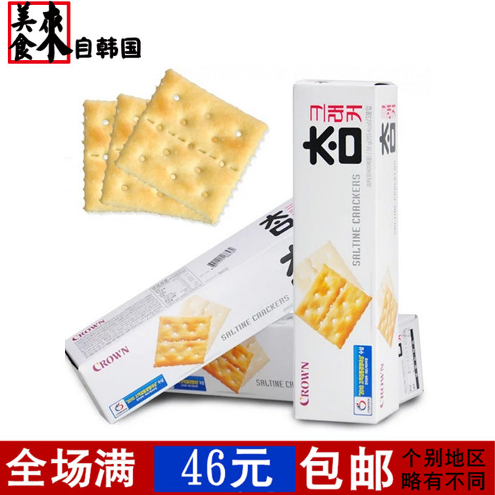 韩国进口食品 CROWN可拉奥低太口咸味饼干小零食卡糖在类目 零食/坚果/特产, 饼干/膨化, 饼干(新), 苏打饼干中 - 来自Buy2taobao.com提供专业的淘宝代购服务