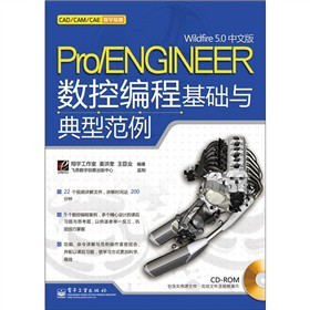 pro engineer5.0【正品秒杀】,pro engineer5.0厂