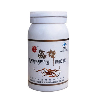  虫草精胶囊30粒 冬虫夏草胶囊 正品 肝损伤 解酒 提高免疫力