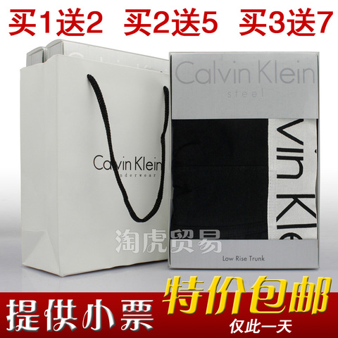 热销<em>男内裤 包邮</em>盒装纯棉CK男士平角内裤U凸