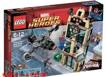 香港代购 玩具反斗城 乐高LEGO SUPER HER