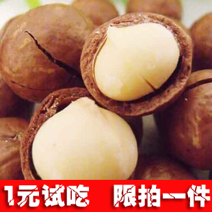 【苹果树下】奶油夏威夷果1元试吃 限购1件