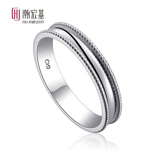  潮宏基 官方正品 两人一世界系列-情真 PT950铂金戒指/对戒/指环
