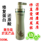 水疗素和护发素那个对<em>拉过</em>的<em>头发</em>好_水疗素哪