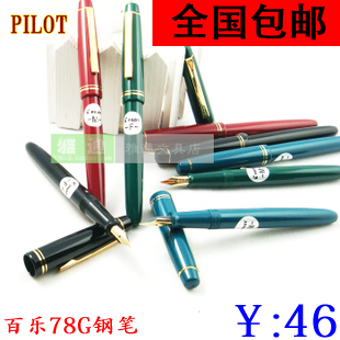 Гелевая ручка 207gg Uni UMN- Гелевая ручка 207gg Uni UMN-