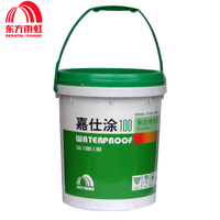 东方雨虹家装卫生间防水涂料吉仕涂121柔韧型