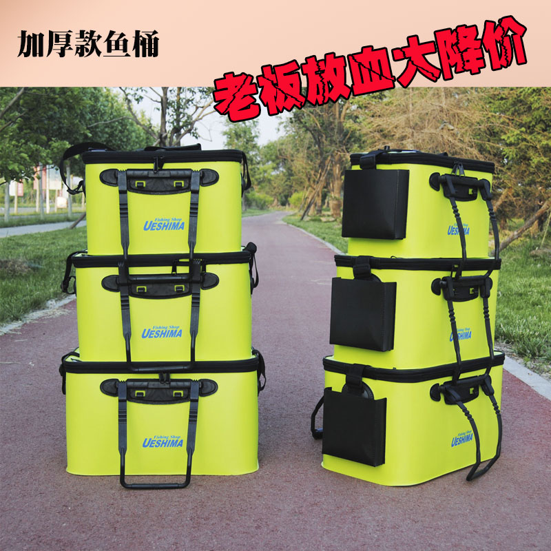 汇恒洋 出口加厚EVA鱼桶折叠水桶鱼桶饵料桶活鱼桶鱼箱渔具配件在类目 户外/登山/野营/旅行用品, 垂钓装备, 钓箱中 - 来自Buy2taobao.com提供专业的淘宝代购服务