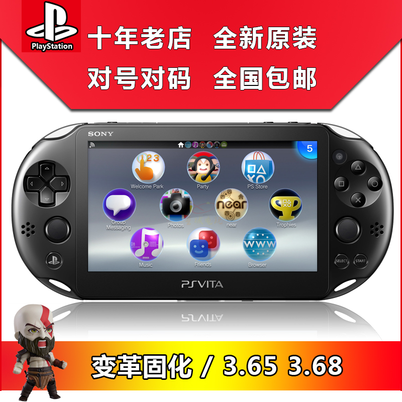 【长沙实体店】掌机PSV2000全新原装3.65变革固化3.68港 美 日版|msdalam kategori permainan video/Fitting/permainan/Raiders, permainan pegang tangan - dari Buy2taobao.com untuk memberikan perkhidmatan ejen Taobao profesional membeli