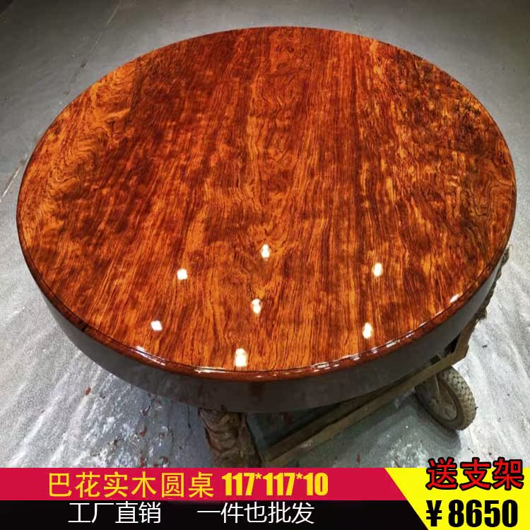 Pakistan flowers Large board round table Rosewood dining table and chair combination solid wood leisure time Coffee Tables Log tea table tea table Having dinnerin the Business/Office Furniture , Office Furniture , Desk , Desk/Executive Desk category - from Buy2taobao.com to provide professional Taobao agent buy service