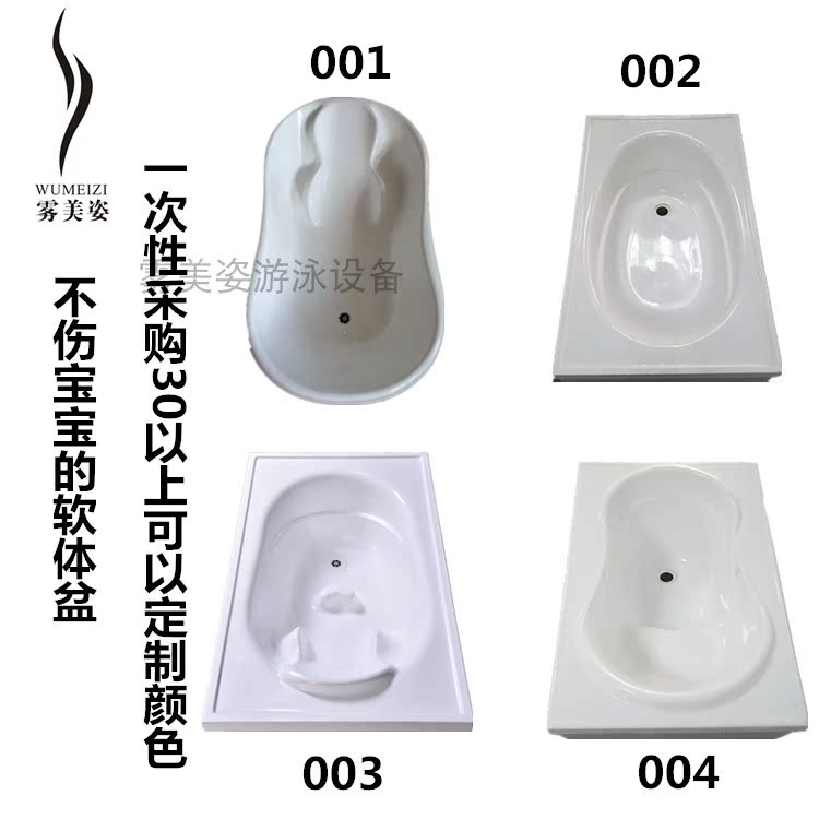 baby baby Bathtub children software Bath basin Bath heat preservation thickening baby Bath basin Thermal insulationin the Diapers/Care/Feeding/Push lathe , Baby bath skin care products , Bathtub category - from Buy2taobao.com to provide professional Taobao agent buy service