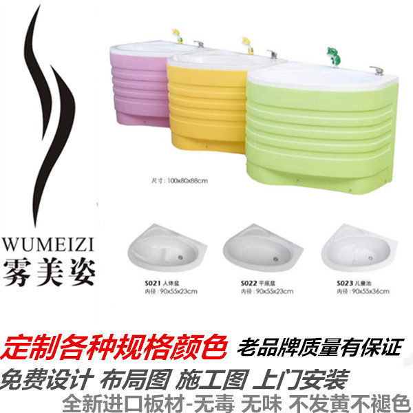 游泳馆商用亚克力一体浴盆 婴儿淋浴池 母婴店 游泳馆连体洗澡盆|ruв категории игрушка/коляска/головоломка/блоки/модель, плавательный бассейн/детский игрушка, плавательный бассейн - от Buy2taobao.com для оказания профессиональной услуги покупки агента Taobao