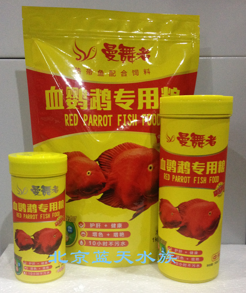 曼舞者血鹦鹉魚增色飼料快速增紅 食魚紅財神1KG袋中粒 包郵在類目 寵物/寵物食品及用品, 水族世界, 觀賞魚飼料中 - 來自Buy2taobao.com提供專業的淘寶代購服務
