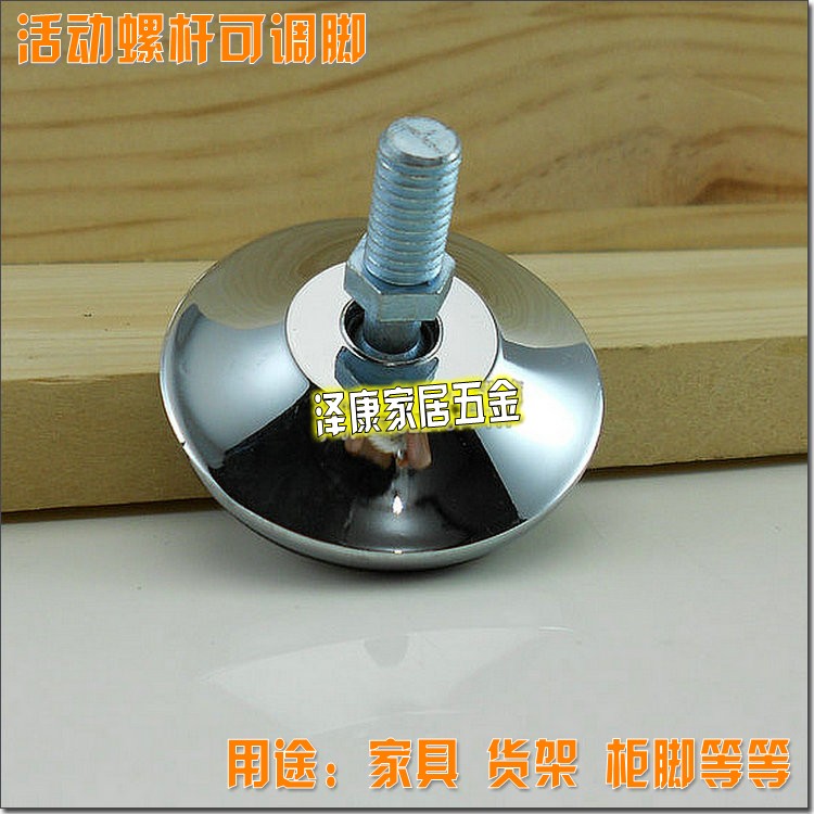 亮光可调脚机器脚 家具脚垫 可调脚钉 调整脚 尼龙可调脚M8X48mm|msdalam kategori bahan binaan asas, Home Hardware, Furniture Hardware, kaki kabinet/kaki - dari Buy2taobao.com untuk memberikan perkhidmatan ejen Taobao profesional membeli