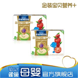  【新店特惠8折】Nestle/雀巢金装牛肉西红柿米粉225g三段 2盒