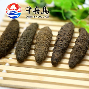  千舟岛 北极海参 野生淡干海参干货 北极参 比刺参辽参实惠 50克