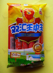  正品双汇优级王中王火腿肠500g 50g*10支 江浙沪京津皖鲁10袋包邮