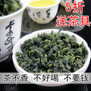  安溪铁观音 浓香特级 铁观音正品 春茶 铁观音 茶叶500g 包邮