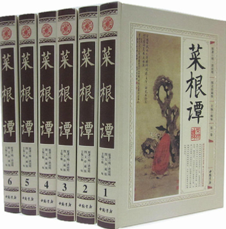 菜根谭 图文珍藏版 16开精装6册 儒、释、道三家思想精髓 处世绝学 中国书店在类目 书籍/杂志/报纸, 自我实现/励志, 心灵与修养中 - 来自Buy2taobao.com提供专业的淘宝代购服务