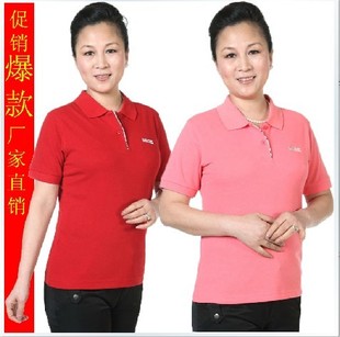  秒杀价央视品牌女装夏装全棉休闲妈妈装中老年中年人运动短袖t恤