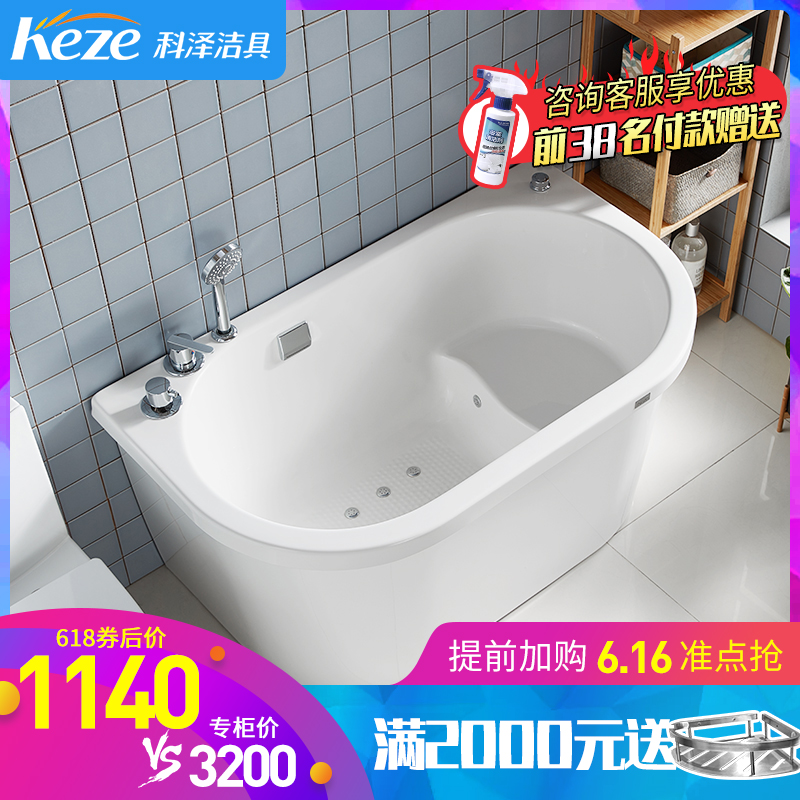 Kozhikode bathtub Mini Small apartment household adult Acrylic Freestanding Japanese Sitting massage bathtub Tubin the Decoration main material , Toiletries , Bathtub , Bathtub category - from Buy2taobao.com to provide professional Taobao agent buy service