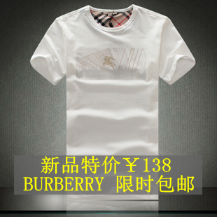  夏装新款巴宝莉男士短袖t恤B家男装代购圆领打底衫韩版体恤潮