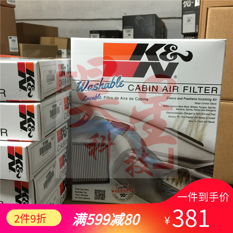昊星 适配锐志皇冠凯美瑞卡罗拉汉兰达雷凌 KN空调格 空调滤清器在类目 汽车/用品/配件/改装, 汽车零配件, 滤芯, 空调滤芯中 - 来自Buy2taobao.com提供专业的淘宝代购服务