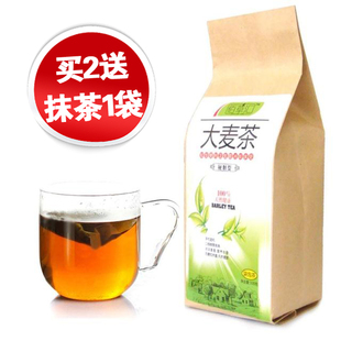  大麦茶 袋泡茶 韩国原装进口 回奶大麦茶 养胃暖胃美白茶