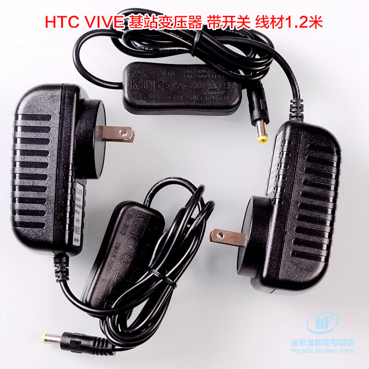 HTC VIVE基站变压器带开关火牛电源线材1.2米备用演示外出展会|msdalam kategori Peralatan Audio-visual, aksesori audio dan video elektronik, aksesori audio hifi, Transformer - dari Buy2taobao.com untuk memberikan perkhidmatan ejen Taobao profesional membeli