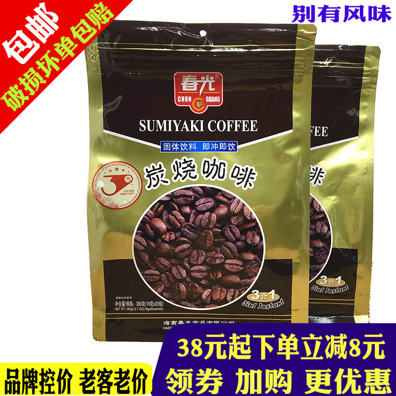 春光炭烧咖啡360gX2袋 兴隆山地 香浓速溶三合一冲饮食品海南特产|ruв категории кофе/хлопья/напиток, растворимый кофе/кофе/порошок, растворимый кофе - от Buy2taobao.com для оказания профессиональной услуги покупки агента Taobao