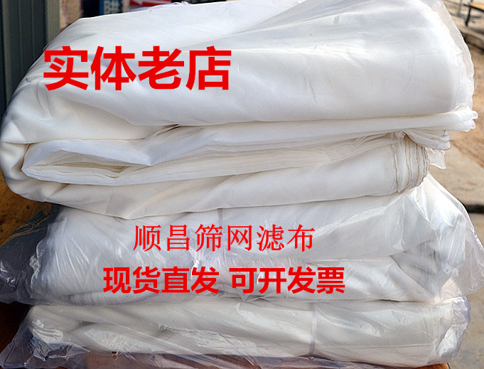 尼龙网纱180目1.27宽/油墨油漆过滤网/过滤布/过滤酒/尼龙过滤网在类目 五金/工具, 机械五金, 分离设备中 - 来自Buy2taobao.com提供专业的淘宝代购服务