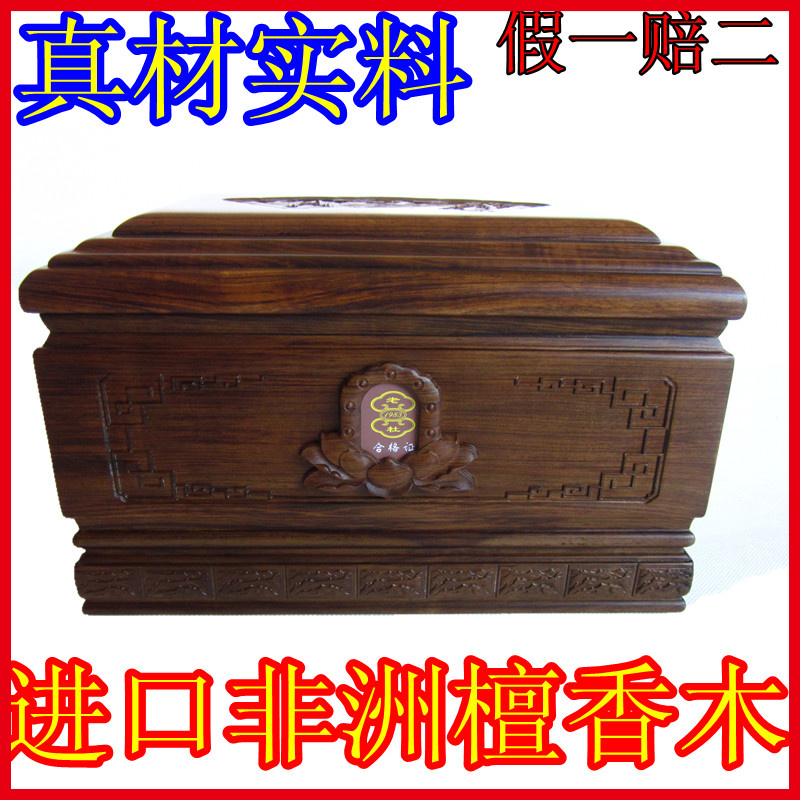 新款进口非洲檀香木小尺寸小号骨灰盒【盛世堂】包快递黑紫檀木|ruв категории коммерческий/офисная мебель, похоронной отрасли мебель, гроб - от Buy2taobao.com для оказания профессиональной услуги покупки агента Taobao