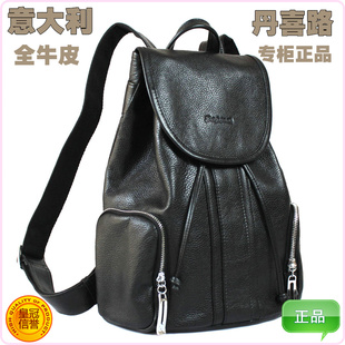  包包新款正品时尚真皮双肩包背包女韩版潮牛皮女包休闲女式包