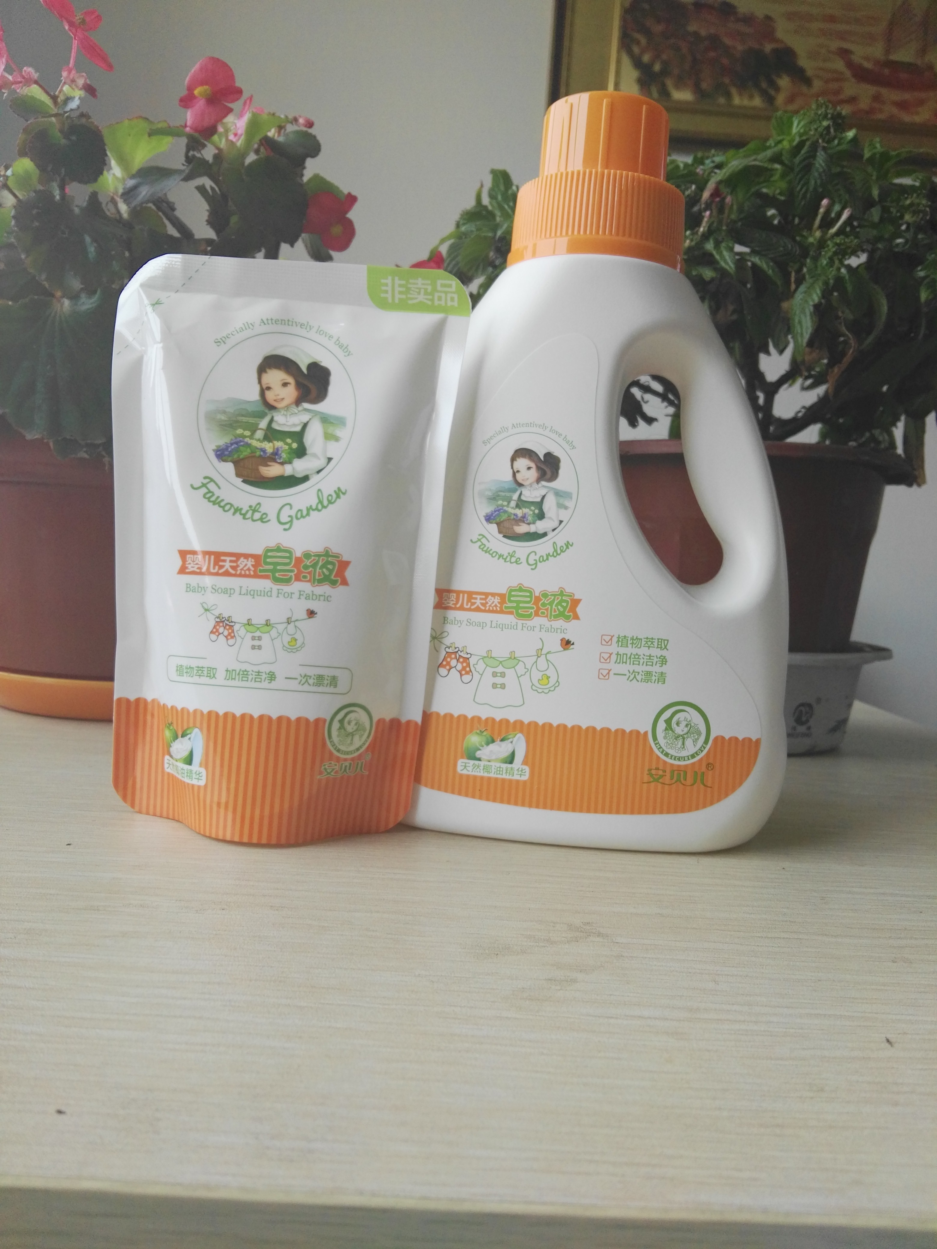 安贝儿 天然婴幼儿 宝宝专用洗衣液 皂液1L正品包邮热卖在类目 尿片/洗护/喂哺/推车床, 清洁液/洗衣液/柔顺剂, 宝宝洗衣液中 - 来自Buy2taobao.com提供专业的淘宝代购服务