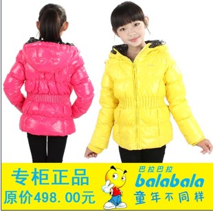  加厚正品新款巴拉巴拉女童羽绒服 儿童羽绒服反季特价22074110204