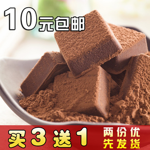  【付邮试用】贝珞可可原味100g松露巧克力【买3送1】2份优先发货