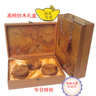  安溪铁观音茶叶礼盒装铁观音茶叶正品清香浓香高档茶礼特价包邮