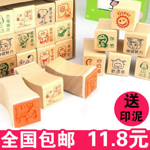 韩国创意文具 木质印章 教学教师印章印泥 可爱奖励章评语章 15个