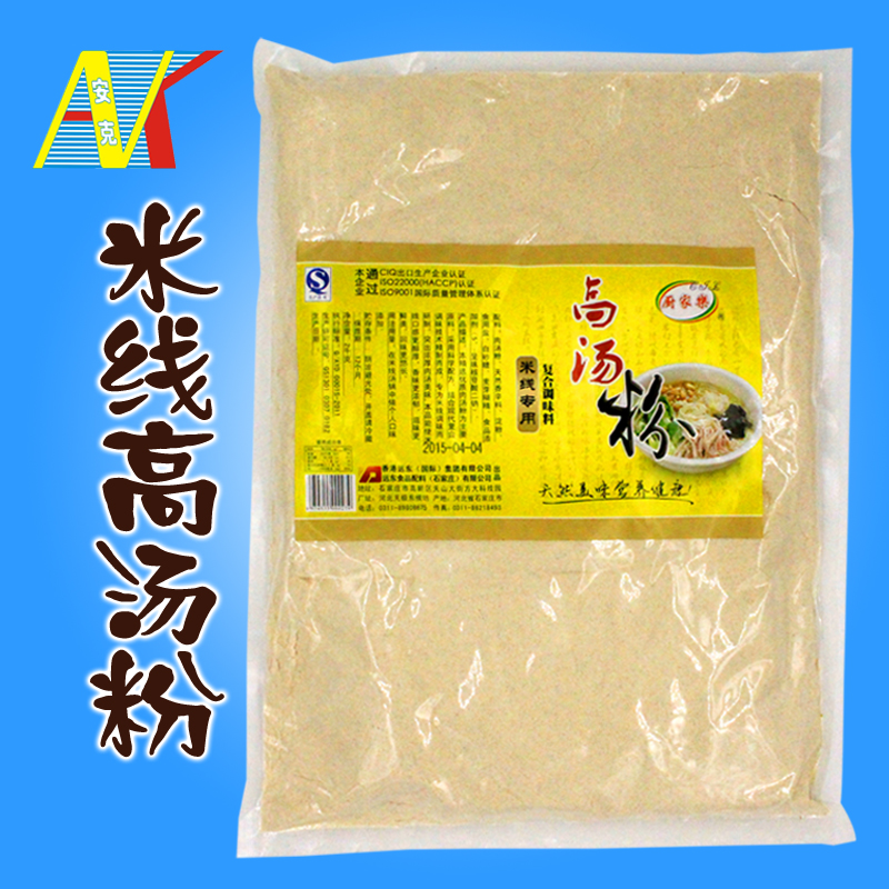香港远东 厨家乐米线高汤粉过桥米线汤底料肉汤粉2kg包邮整箱优惠|msdalam kategori beras/Utara-Selatan barangan kering/perasa, perasa/Jam/salad, perasa, rempah lain - dari Buy2taobao.com untuk memberikan perkhidmatan ejen Taobao profesional membeli