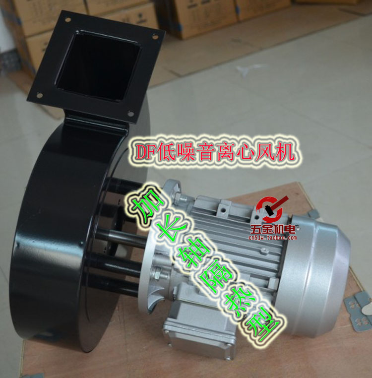 DF低噪音多翼式离心风机 鼓风机 工业设备配套 180W 220V 隔热型在类目 五金/工具, 机电五金, 其他机电五金中 - 来自Buy2taobao.com提供专业的淘宝代购服务