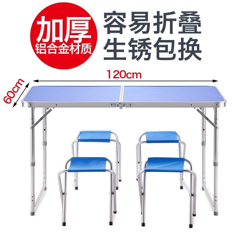 长方形可收折的折叠桌子小铝合金户外手提便携式1.2米桌椅超轻展在类目 住宅家具, 桌类, 折叠桌中 - 来自Buy2taobao.com提供专业的淘宝代购服务