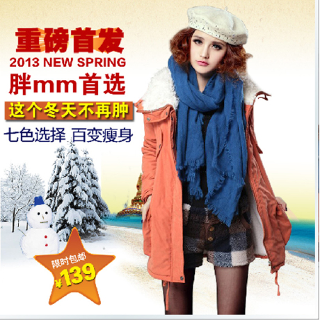 Одежда Больших размеров Large size women 81199 2013 Mm 200 Large size women