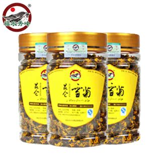  【买一送二】新疆特级天山昆仑雪菊茶 菊花茶 花草茶 共90克包邮