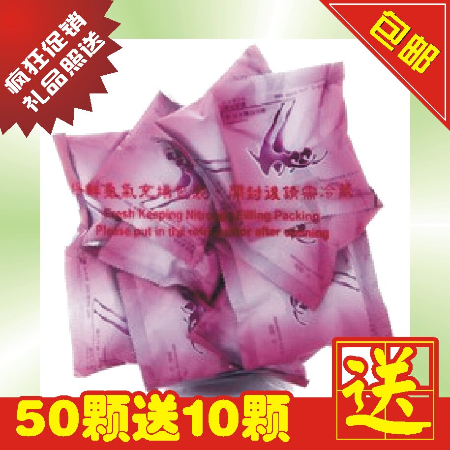 50粒包邮台湾正品纤体梅|糖渍青梅 御仕纤梅二代排毒便秘青梅