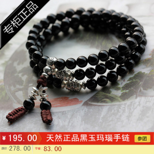  专柜正品 天然水晶黑玛瑙多层泰银手链 男女款情侣纯银手链 辟邪