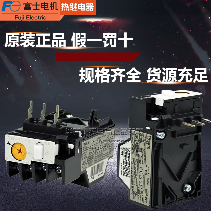 Original quality goods Fuji FUJI Thermal overload relay TR-ON/3 TR-0N/3 TR13D Adaptation SC-03/0in the 3C Digital Accessories, Electronic components market , Electronic component , Relays category - from Buy2taobao.com to provide professional Taobao agent buy service