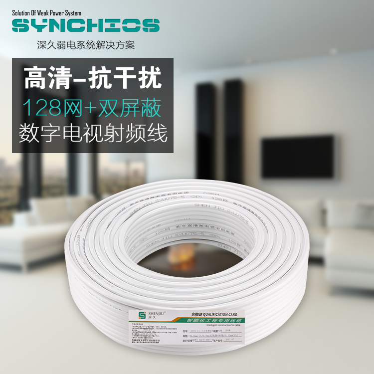 75-5 纯铜高清有线卫星数字电视线信号线闭路线家用视频线同轴线在类目 影音电器, 影音家电配件, 线材中 - 来自Buy2taobao.com提供专业的淘宝代购服务