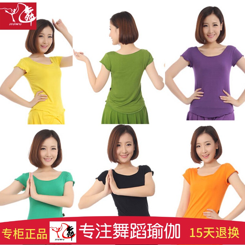 广场舞服装新款上衣短袖女舞蹈健身运动服跳舞衣服瑜伽服春夏季|ruв категории движение/йога/фитнес/фанаты товаров, йога, йога одежды, йога - от Buy2taobao.com для оказания профессиональной услуги покупки агента Taobao