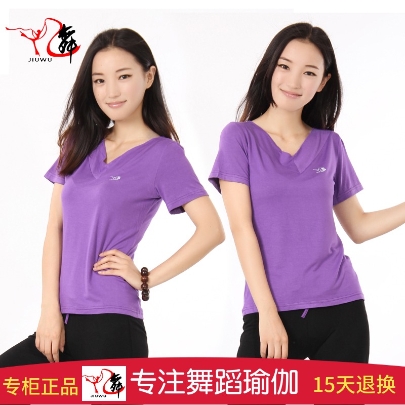 包郵夏季舞蹈服裝健身服廣場舞服裝上衣短袖V領跳舞衣新款女在類目 運動/瑜伽/健身/球迷用品, 舞蹈/健美操/體操, 廣場舞, 廣場舞上裝中 - 來自Buy2taobao.com提供專業的淘寶代購服務